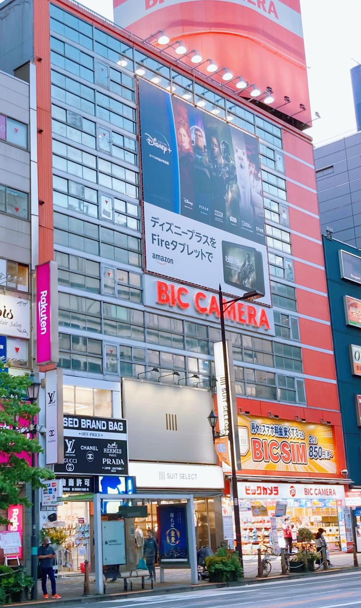ホテル Kosumosu 東京都 エクステリア 写真