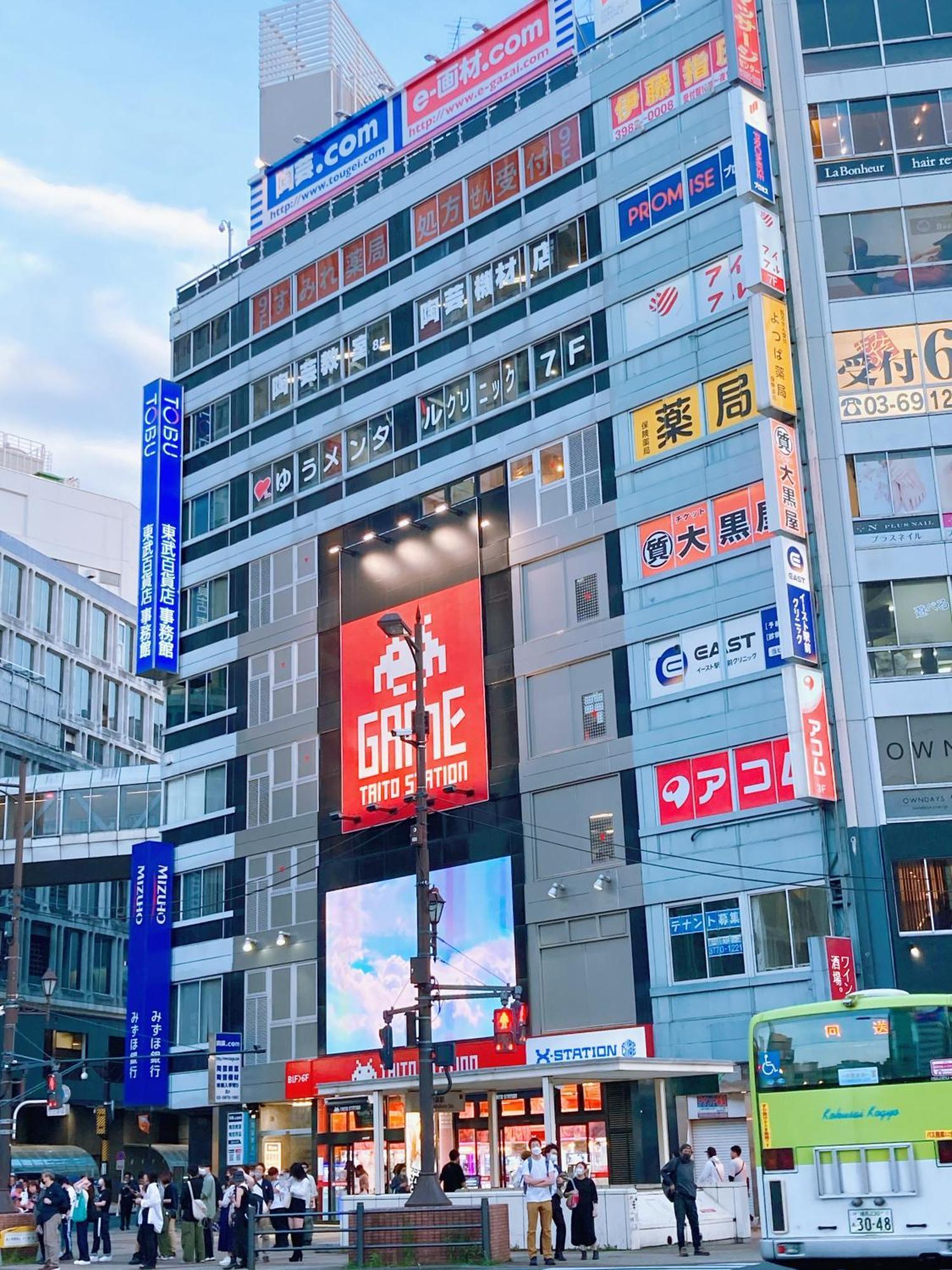 ホテル Kosumosu 東京都 エクステリア 写真