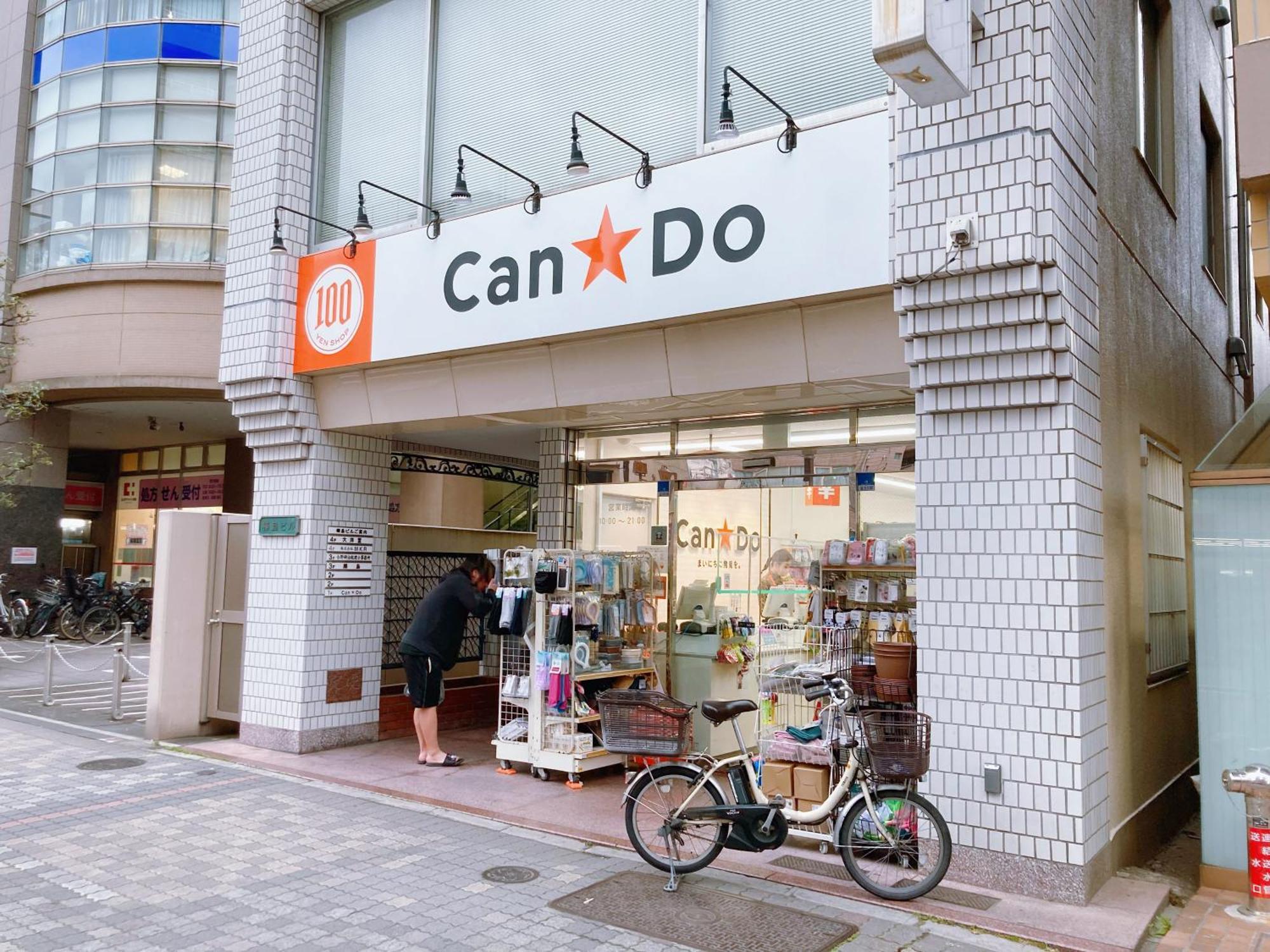 ホテル Kosumosu 東京都 エクステリア 写真